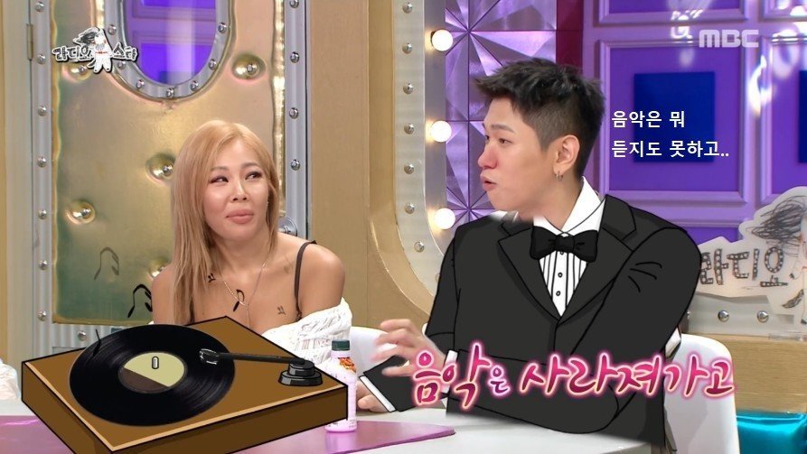 크러쉬가 집에서 자본주의 허세부리다 쓰러진 사연ㅋㅋㅋㅋㅋㅋ | 인스티즈