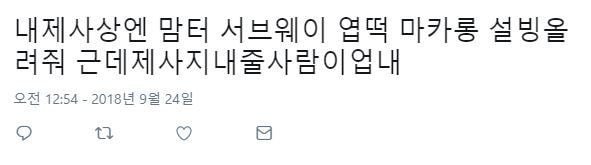 내 제사상에는 후손들이 이걸 올려줬으면 좋겠다.twt | 인스티즈