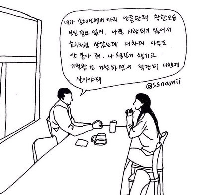 내 갤러리 속 30번의 이야기 | 인스티즈