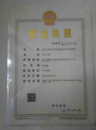 장백여행사 이미지