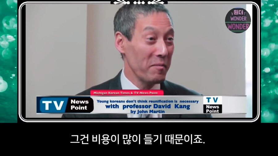 통일을 원하는가 원하지 않는가는 잘못된 질문이다.jpg | 인스티즈