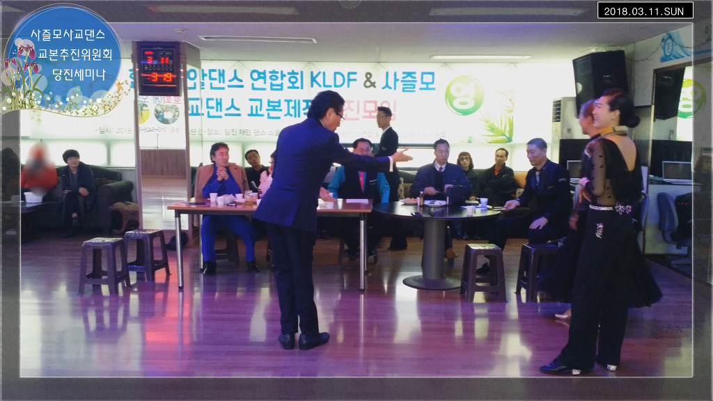 재민댄스스쿨 이미지