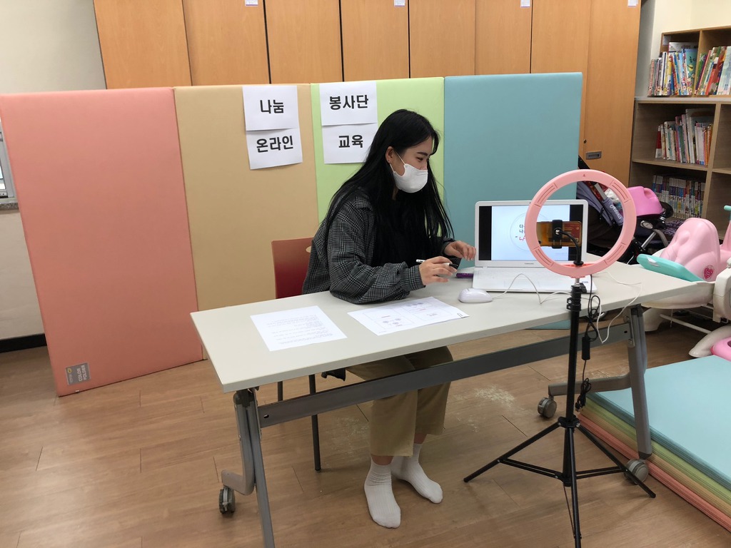 <나눔누리봉사단 1차 온라인 교육>