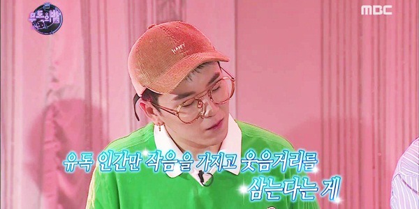 [무한도전] 단신 협회 회장 이성미의 작아 파티 축사.jpg ㅋㅋㅋㅋㅋㅋ | 인스티즈