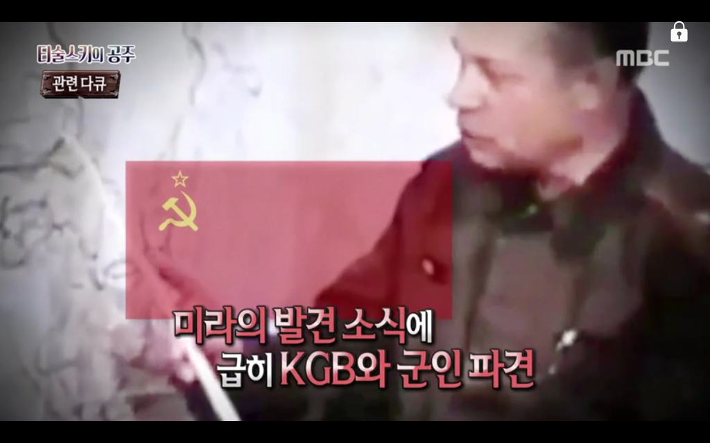 석관 안에서 발견된 8억 년 전의 미라 미스터리, 신비한TV 서프라이즈 '티술스키의 공주' | 인스티즈