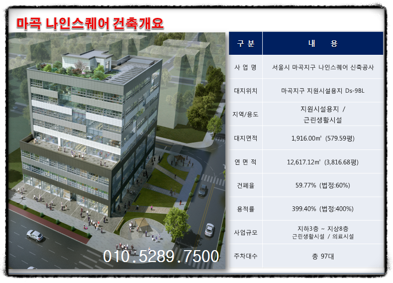 나인스퀘어 이미지