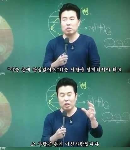 돈 빌려간 사람이 안 갚는 이유 | 인스티즈