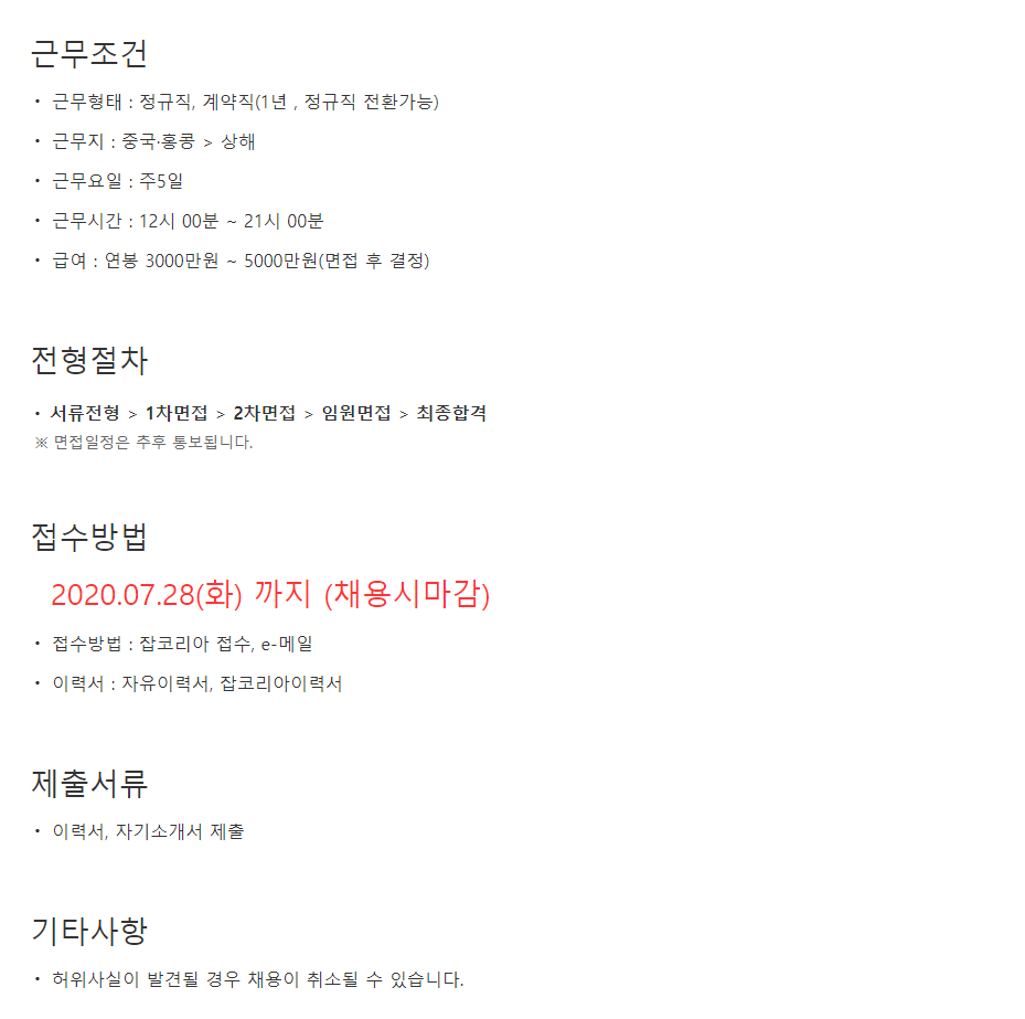 아이비에듀케이션 이미지