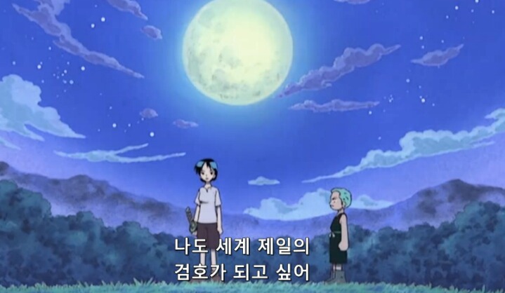 원피스 쿠이나 재등장 썰 | 인스티즈