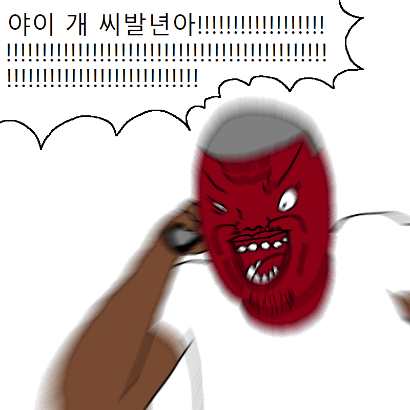 [만화] 흑인이 복싱 배우러 복싱학원 가는 만화 | 인스티즈
