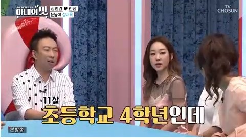 아기가 어떻게 생기는지 알고 있다는 딸 민서를 현실부정하는 박명수.jpg | 인스티즈