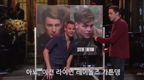 외국인들은 헷갈려 하는 듯한 크리스 구분하기 | 인스티즈