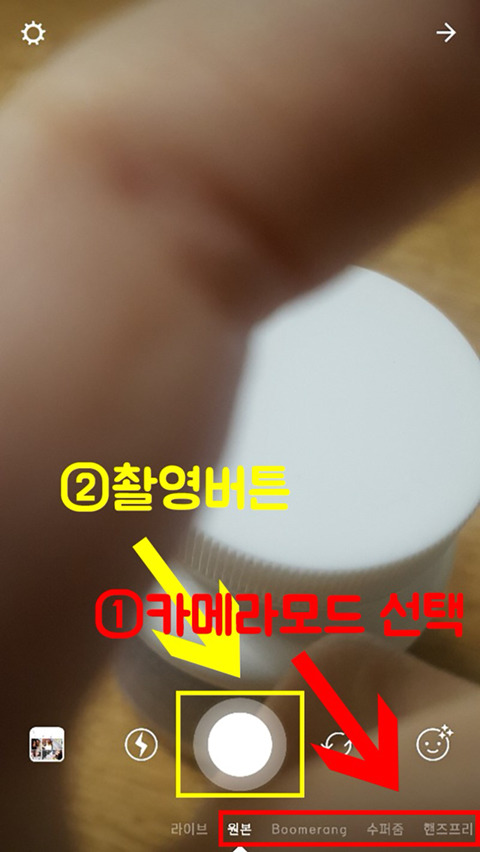스토리프로 이미지