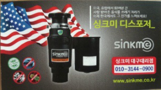 싱크미 이미지