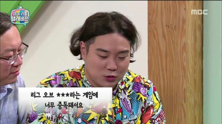 어? 열받네 정신과 의사가 명의이신 이유 (feat. 마리텔) | 인스티즈