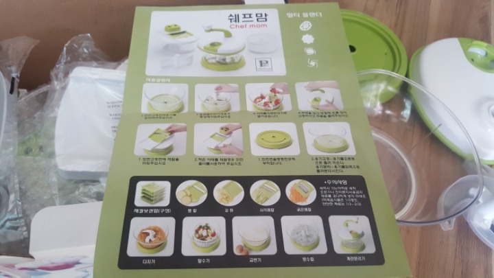 쉐프맘 이미지