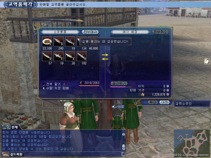 진입장벽이 높아 많은사람이 접었던 rpg게임.jpg | 인스티즈