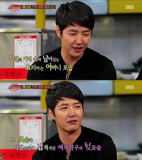 프로포즈: 나랑 같이 살면서 우리엄마 좀 도와줘 | 인스티즈