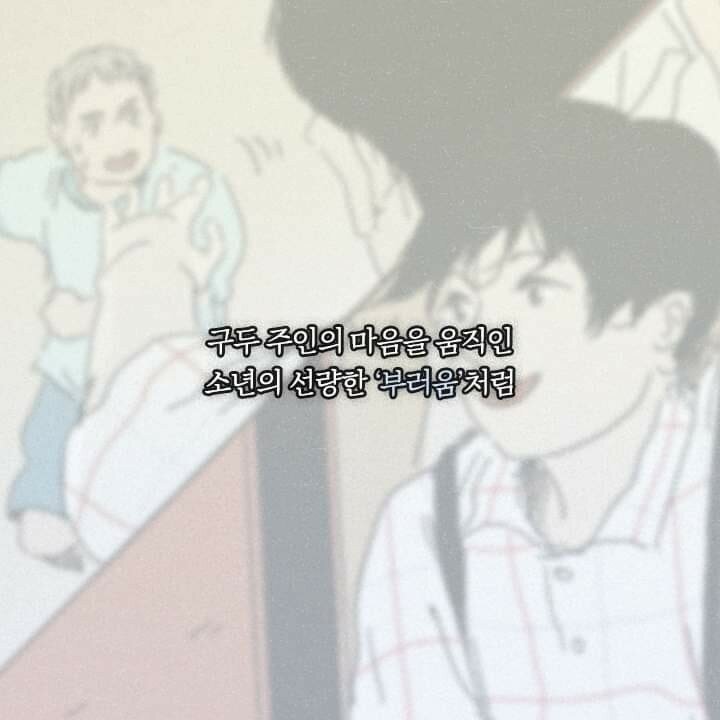 질투와 부러움의 차이 | 인스티즈