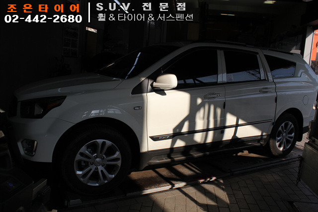 튜닝포인트 이미지