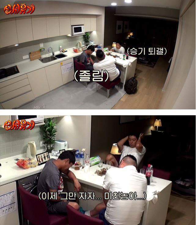 은지원의 어색한 술버릇ㅋㅋㅋ | 인스티즈