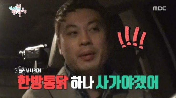 이영자의 체했을때 특효약 | 인스티즈