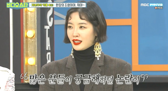[비디오스타] 이혼에 대해 처음 심경고백하는 김새롬.jpg | 인스티즈