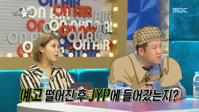 JYP 연습생이었다는 동하 | 인스티즈