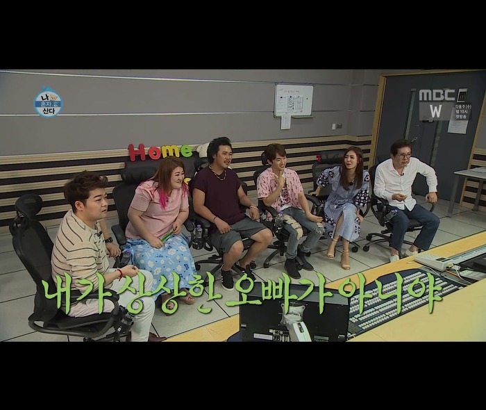 [나혼자산다] 어마무시하게 깔끔하고 부지런한 장우혁의 아침 일상 | 인스티즈