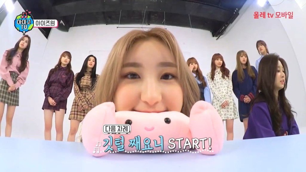 볼빵빵한 아이즈원 이채연 | 인스티즈