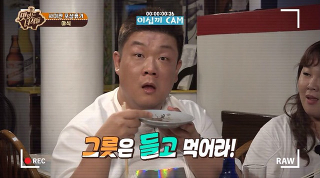 유민상이 프로 방송인인 이유.jpg | 인스티즈