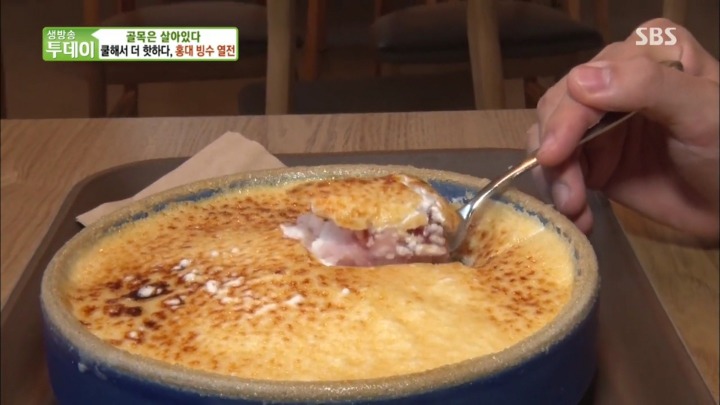 달고나 빙수.jpg | 인스티즈