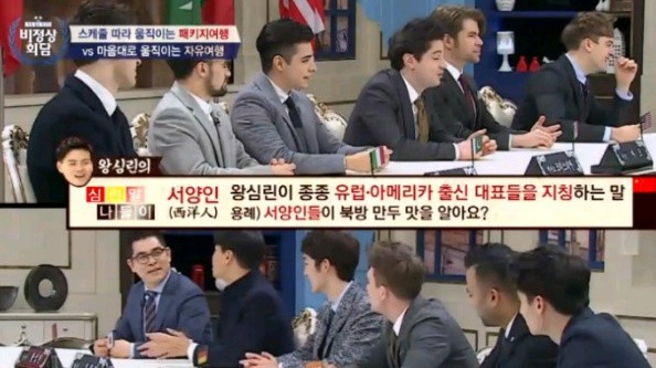 [비정상회담] 중화사상 깔려있는 중국인들이 서양인들 줘팰때.jpg | 인스티즈