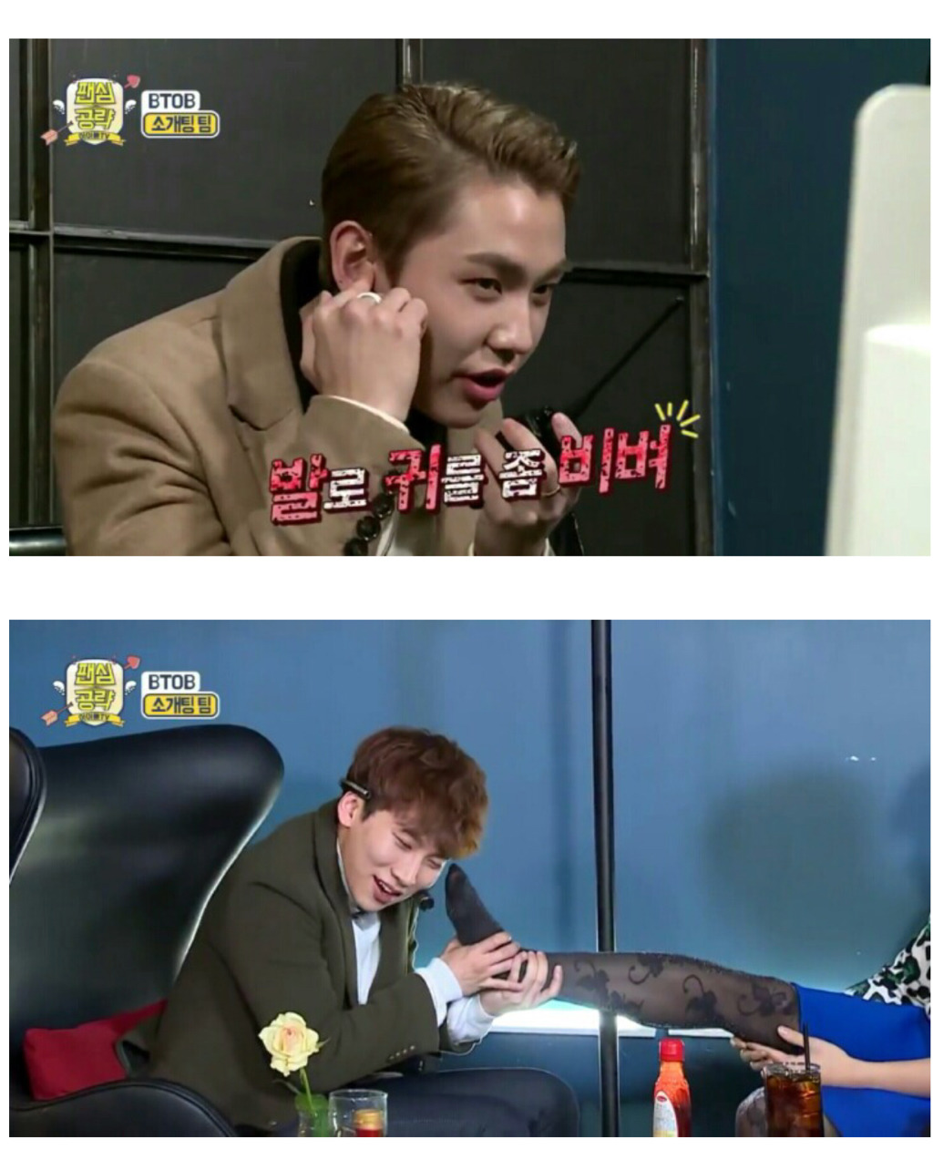 성희롱을 유머소재로 삼는 아이돌과 피키캐스트 | 인스티즈