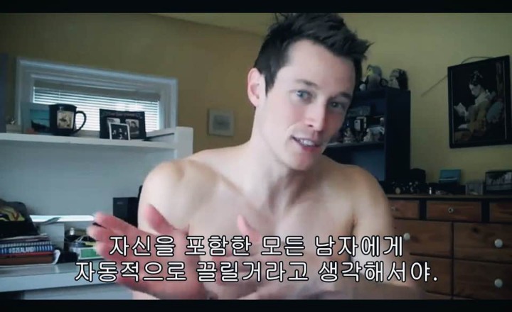 동성애자에게 절대로 물어봐선 안되는 질문 5가지 | 인스티즈