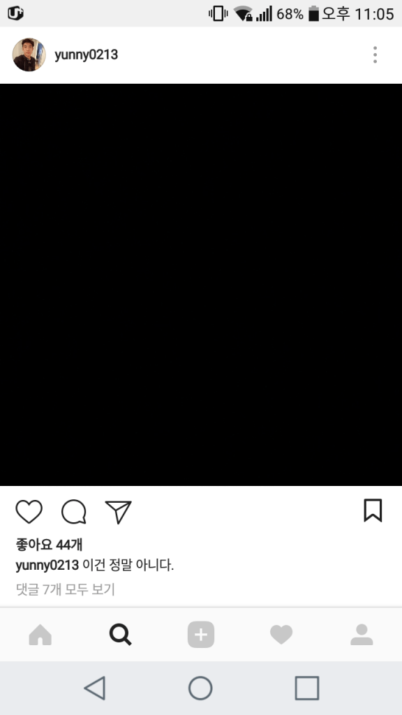 윤석영 인스타.jpg | 인스티즈