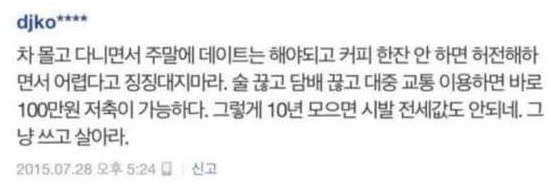 대중담배 이미지