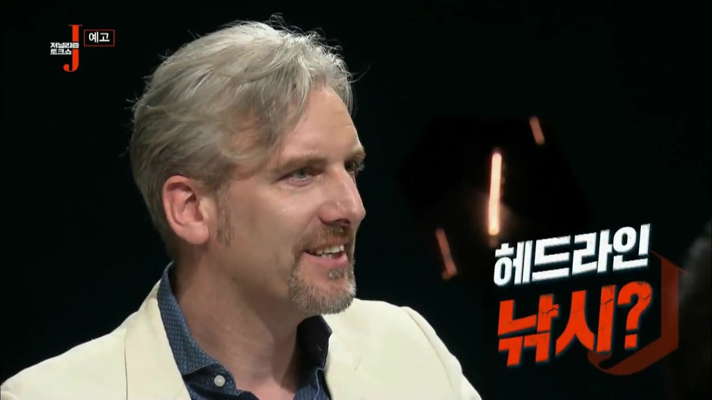 ·가짜뉴스 퇴치 프로젝트 - 저널리즘 토크쇼 J | 인스티즈