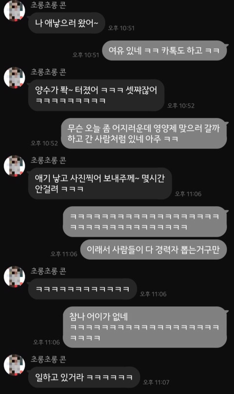 이래서 경력자만 찾는구나 | 인스티즈