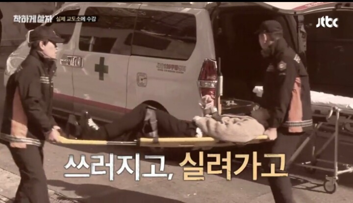 항문까지 딴사람에게 보여줘야하는 예능 | 인스티즈