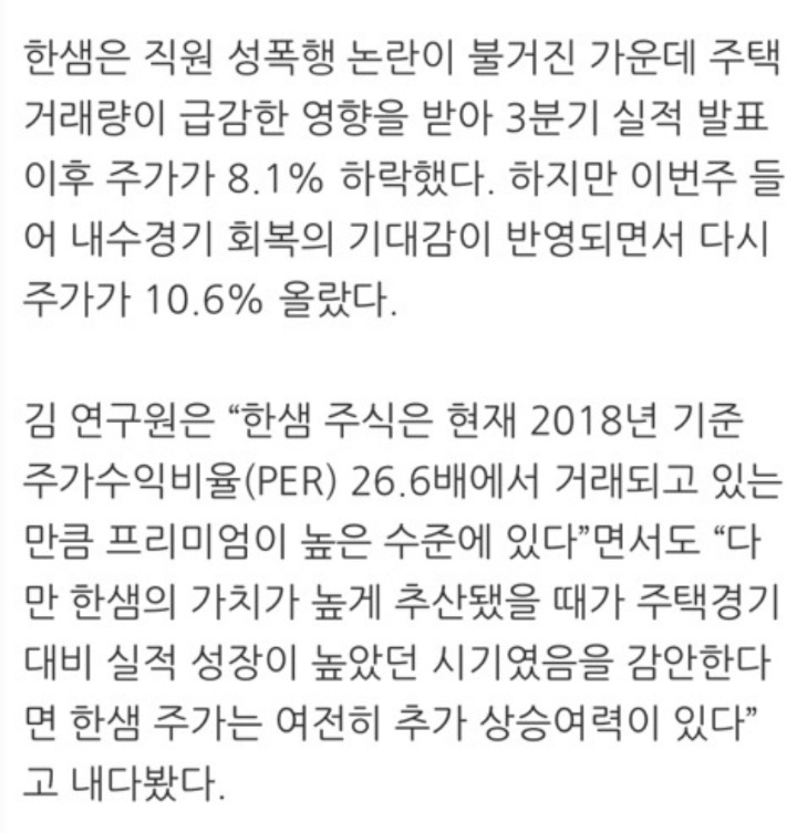 우리나라 기업들이 자국민을 호구로 볼 수 밖에 없는 이유 | 인스티즈