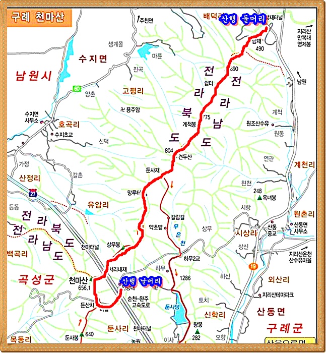 천마산농수산물 이미지