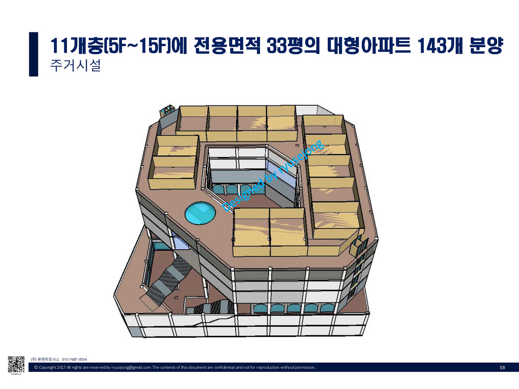 구상건축 이미지