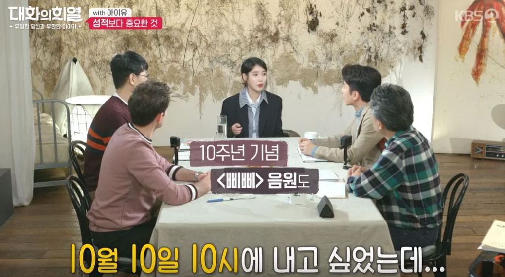 10시에 음원 발매할까봐 아이유한테 전화한 회사 관계자 | 인스티즈