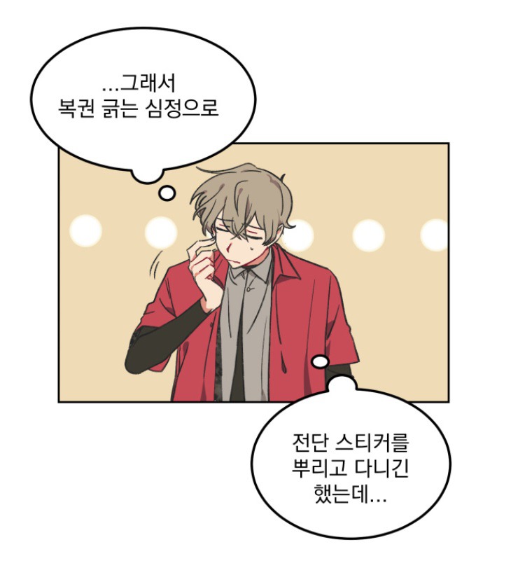인기가 없으신가요? 코디해드립니다 | 인스티즈