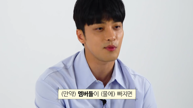 성훈이 물에 빠지면 제일 먼저 구할거 같다는 나혼자산다 멤버.jpg | 인스티즈