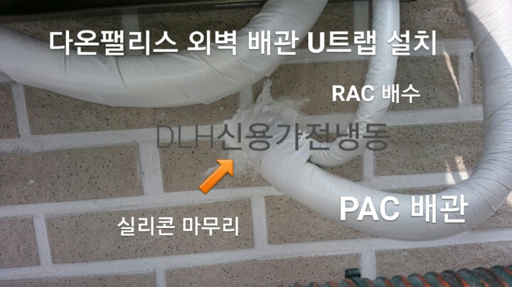 한빛에어컨 이미지