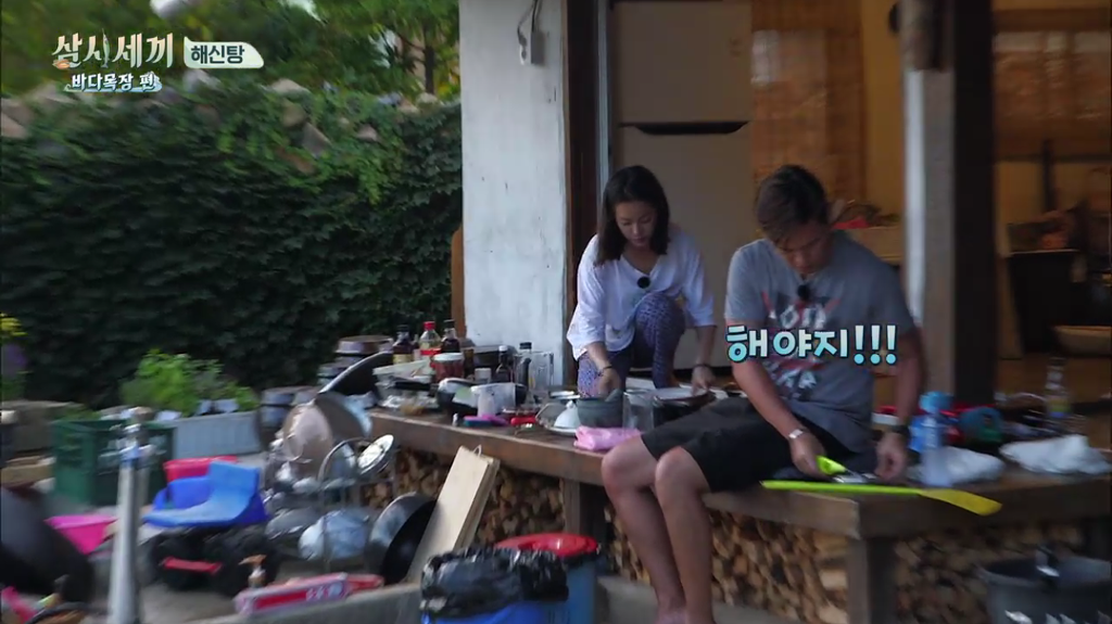 한지민을 물음표살인마로 만든 삼시세끼 역대급 비쥬얼 해신탕 | 인스티즈