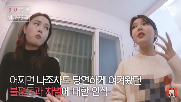 "82년생 김지영"을 읽고 공감했다는 소녀시대 수영 | 인스티즈