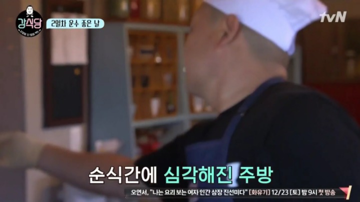반성하는 강호동....jpg | 인스티즈